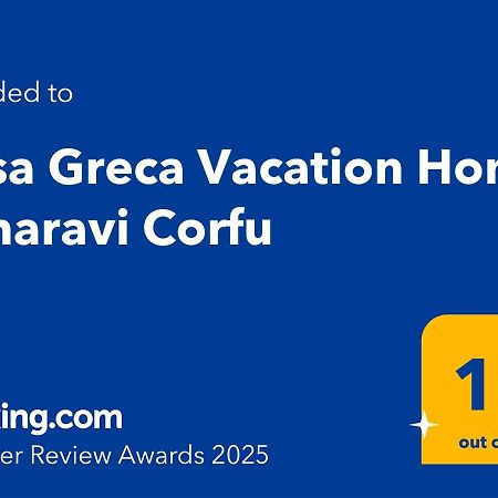 Casa Greca Vacation Home Acharavi  Zewnętrze zdjęcie